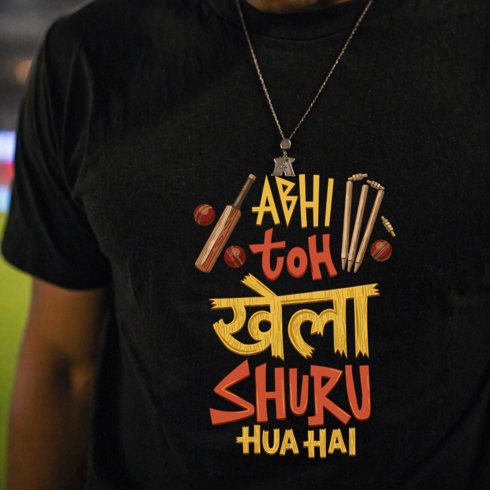 Khela Unisex Classic Tee