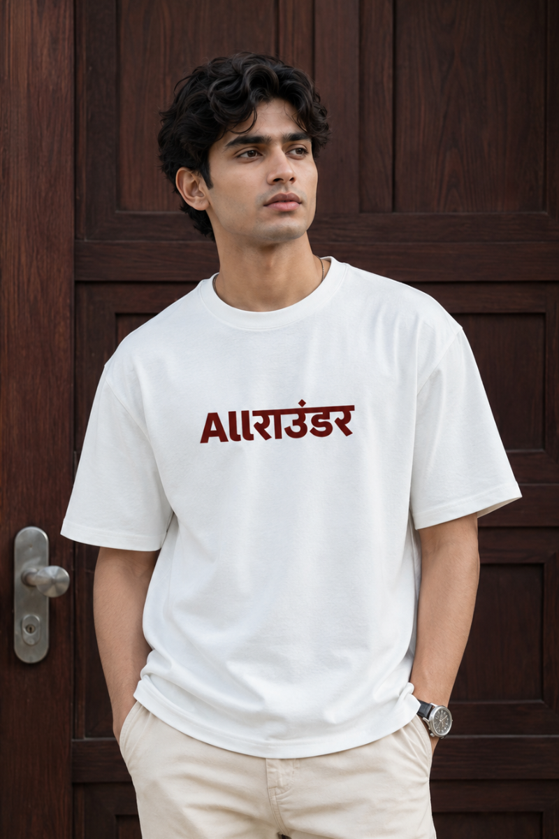 Allrounder Oversized Front Classic Tee