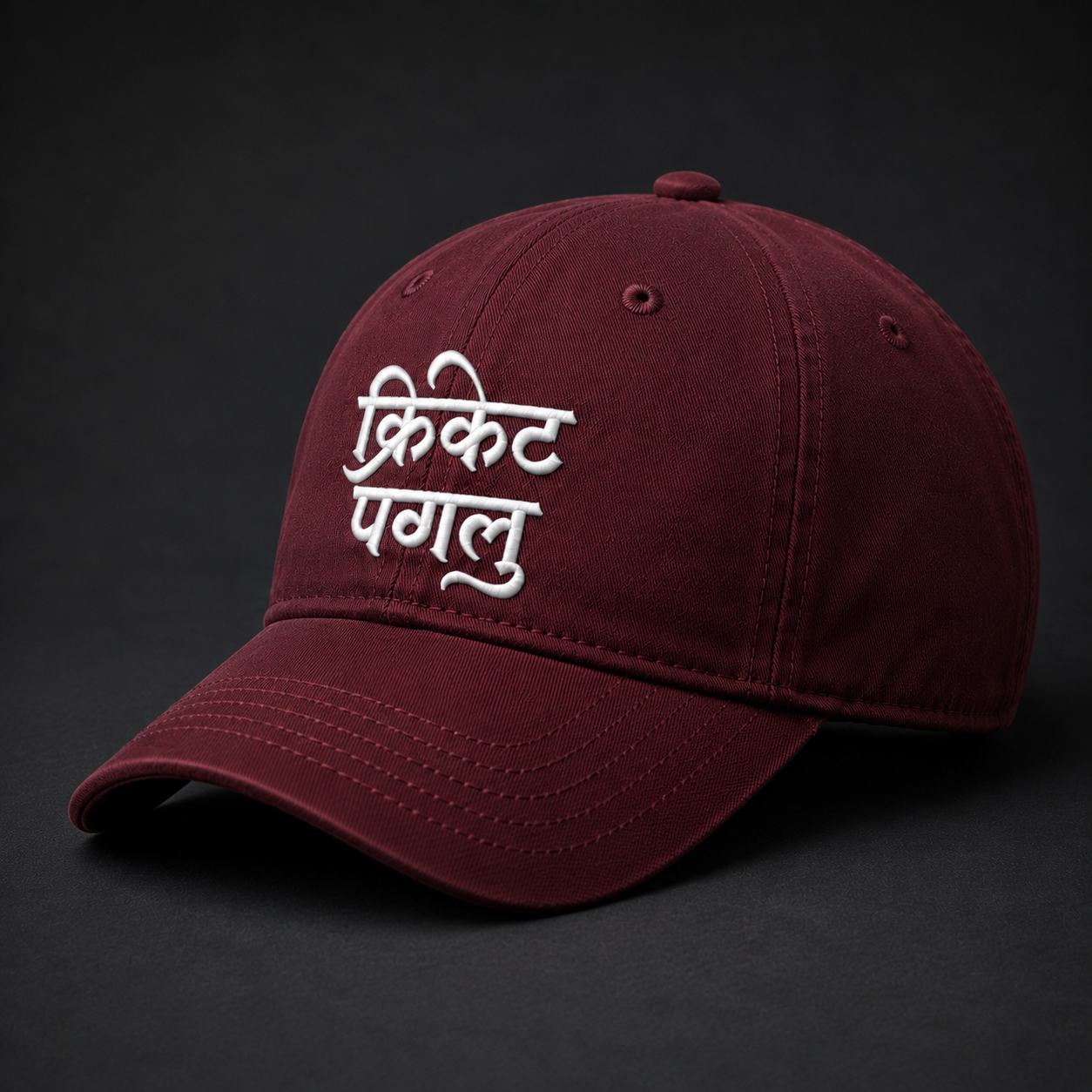 Cricket paglu embroidered baseball cap