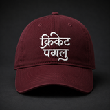 Cricket paglu embroidered baseball cap