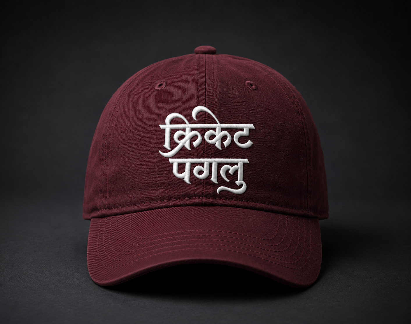 Cricket paglu embroidered baseball cap