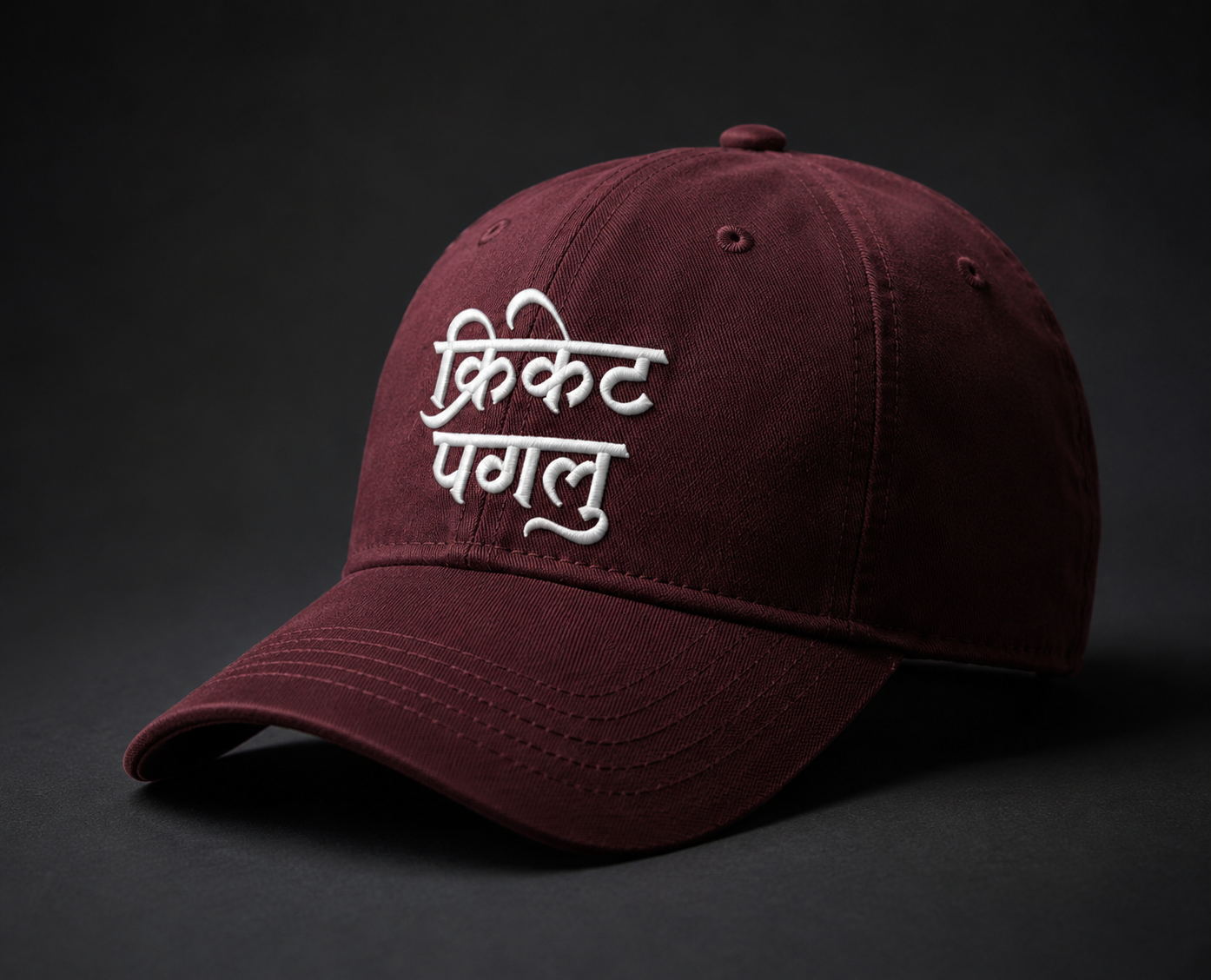 Cricket paglu embroidered baseball cap