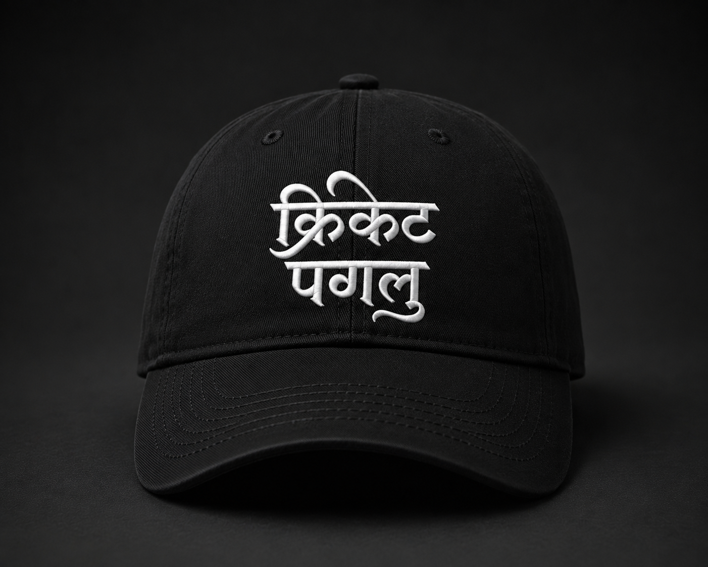 Cricket paglu embroidered baseball cap