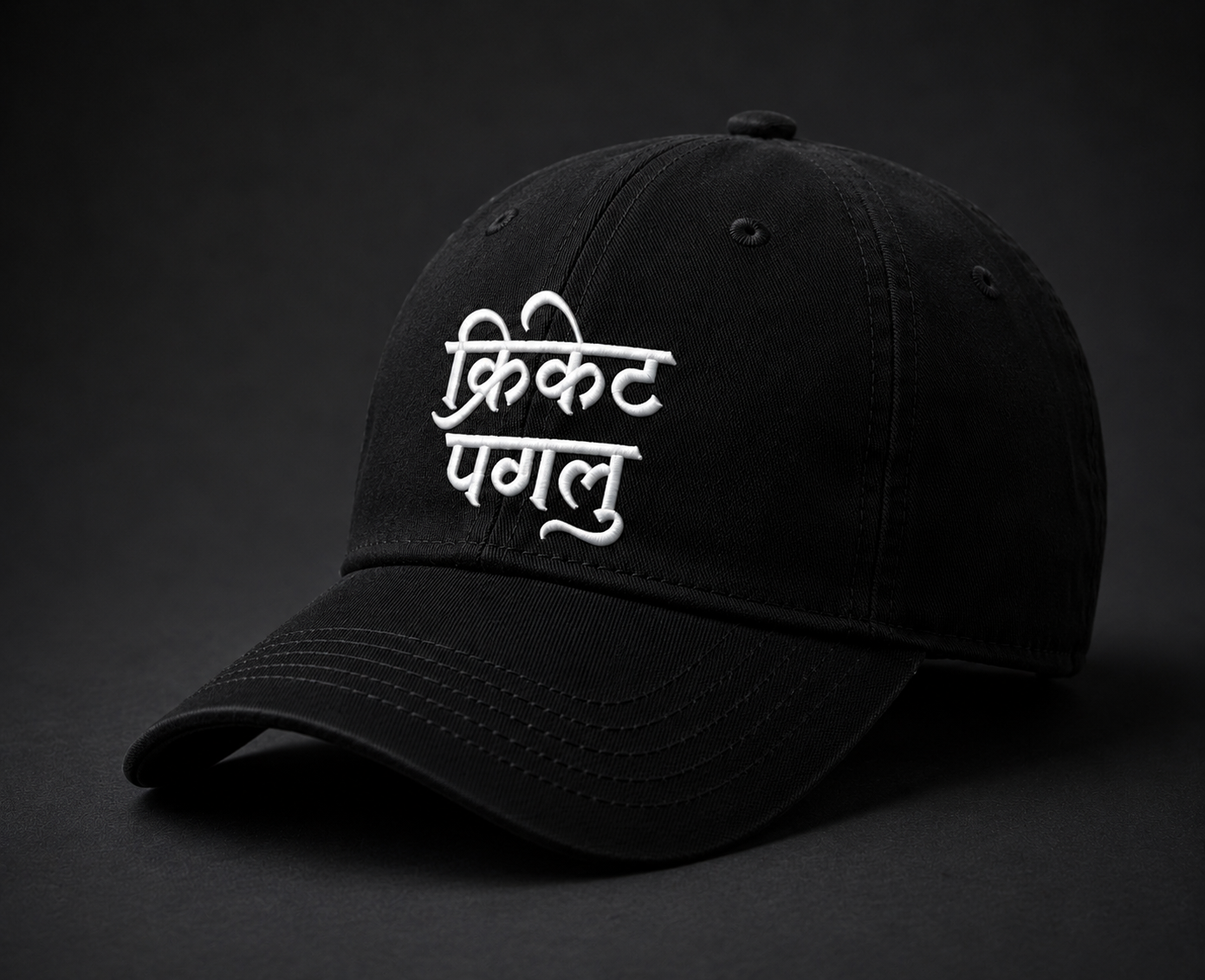 Cricket paglu embroidered baseball cap