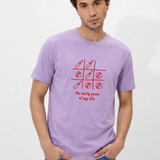 Daily game Unisex Classic Tee