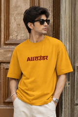 Allrounder Oversized Front Classic Tee