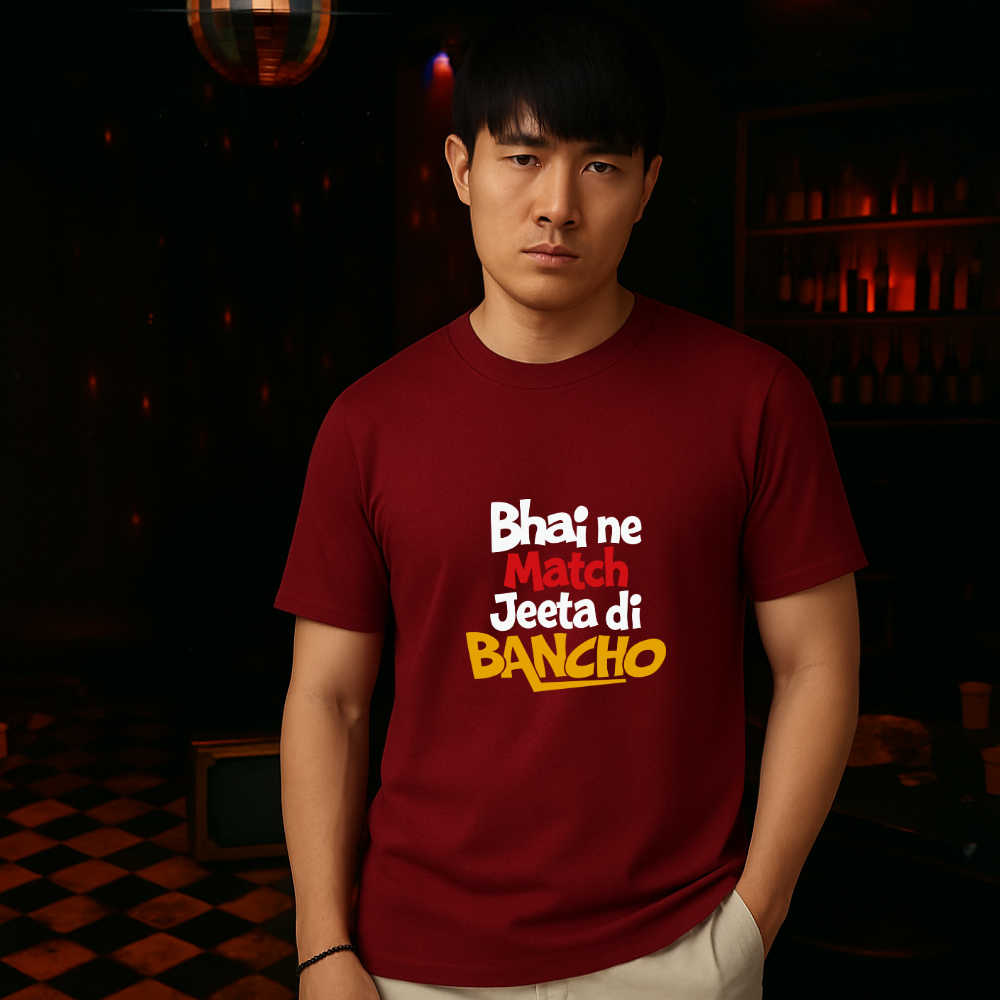 Bancho Unisex Classic Tee