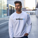 Ballebaaz Sweatshirt