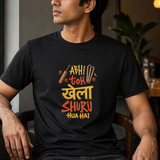 Khela Unisex Classic Tee