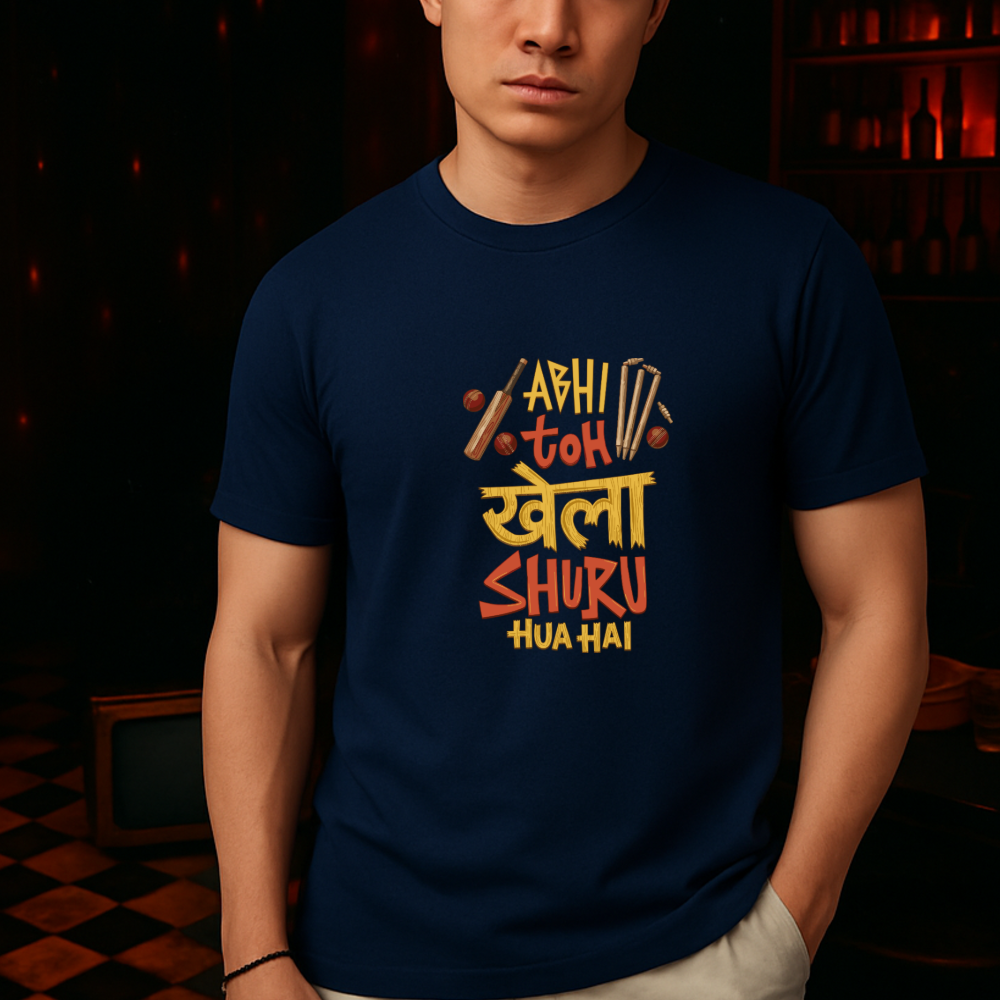 Khela Unisex Classic Tee