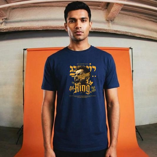 Roar king Unisex Classic Tee